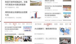 最新黑网爆料在线视频,在线视频背后的惊人内幕